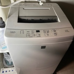 アクア洗濯機土曜日まで売れなければ業者に出しますので宜しくお願い...