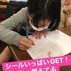 磐田市でOnly ONE！塾ご飯も食べられる学び場　小中生対象　自学力で学び抜く！の画像