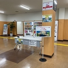 【急募】フェリー乗船受付