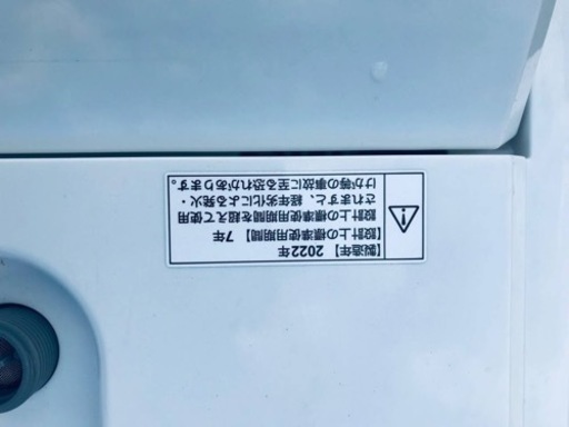 ET75番⭐️ヤマダ電機洗濯機⭐️ 2022年式