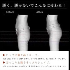 新品 プウアボーテ スパッツサポーター ブラック Lサイズの画像