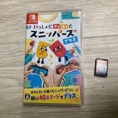 【取引終了】Switchゲーム、スニッパーズ