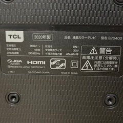 【ご購入者決定済み】TCL デジタルハイビジョン　液晶テレビ 32V 2020年製の画像