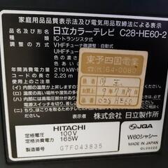 1997年製HITACHIのカラーテレビの画像