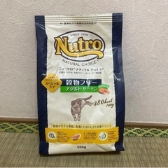 ニュートロ キャットフード➕おまけつき