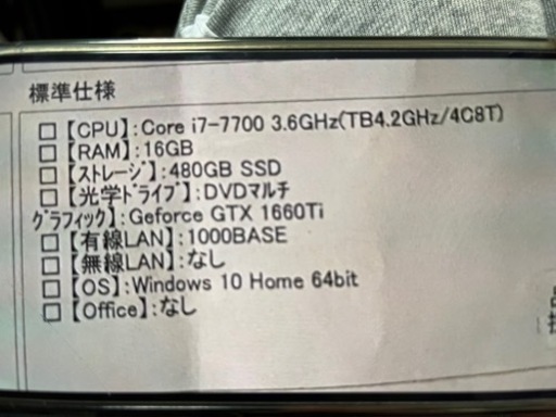 ゲーミングpc