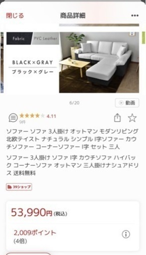 三人掛けカウチソファー　グレー×ブラック