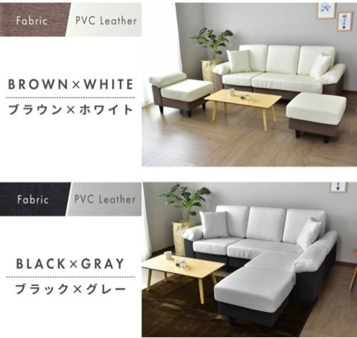 三人掛けカウチソファー　グレー×ブラック