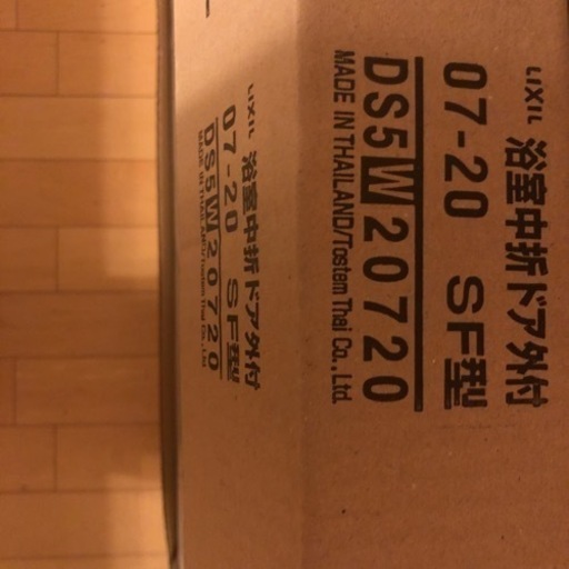 LIXIL浴室中折ドア外付SF型