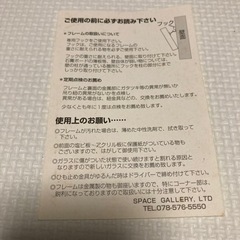 飾りの画像