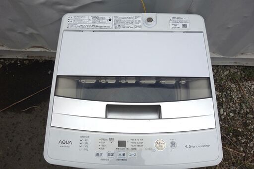 全国送料無料★3か月保障付き★洗濯機★2020年式★アクア★AQR-S45H★4.5kg★Y-0217-106
