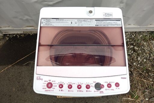 全国送料無料★3か月保障付き★洗濯機★2021年式★ハイアール★JW-C55FK★5.5kg★Y-0217-107