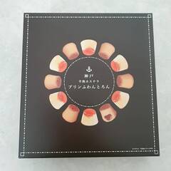 サンタプラネット　神戸プリンふわんとろんの空き箱