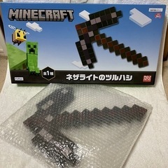マインクラフト◆ネザライトのツルハシ◆