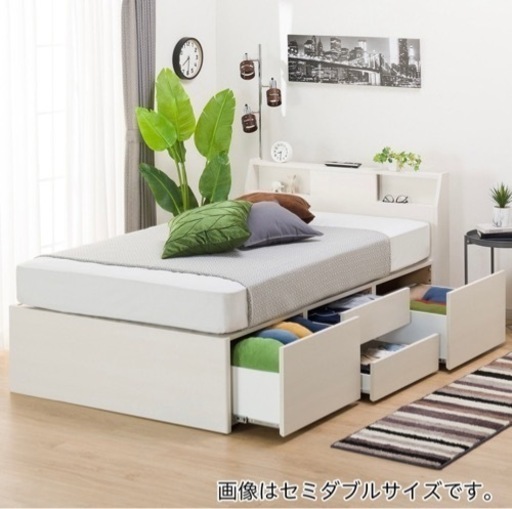 収納付きのセミダブルベッド(マットレス付き)