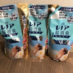 レノア柔軟剤　3個セット