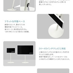 テレビ台・テレビスタンド【省スペース・美品】の画像