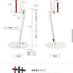 テレビ台・テレビスタンド【省スペース・美品】の画像