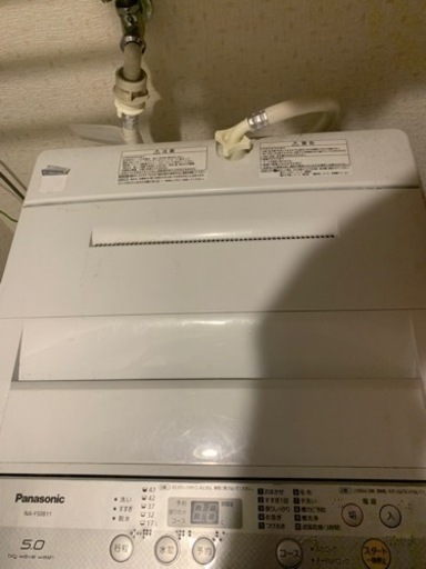 洗濯機