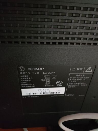 掃除機、冷蔵庫、洗濯機、アルミラック、テレビ、折りたたみベッドまとめて
