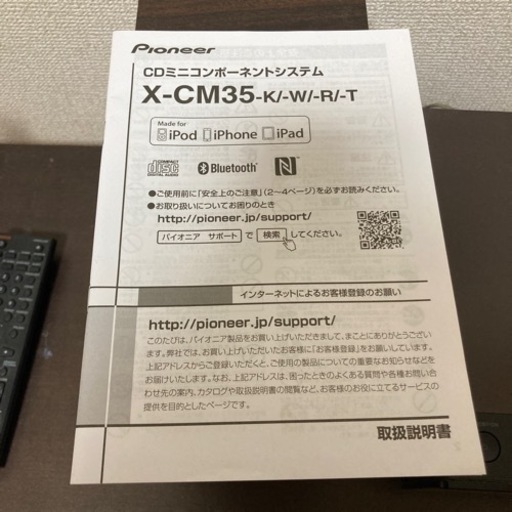 引き取り限定　Pioneer X-CM35-T 美品・動作問題なし