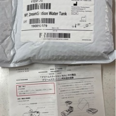 フィリプス社　ドリームステーション　加湿タンクの画像