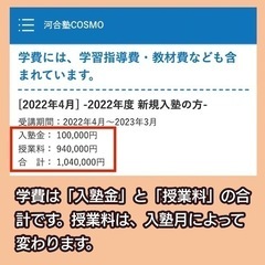 高卒認定合格対策　受かるまで追加料金なしで延長OK