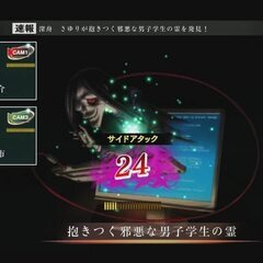 新品未開封 魔都紅色幽撃隊 DAYBREAK SPECIAL GIGS - PS3の画像