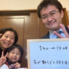 日本一の速読教室の画像