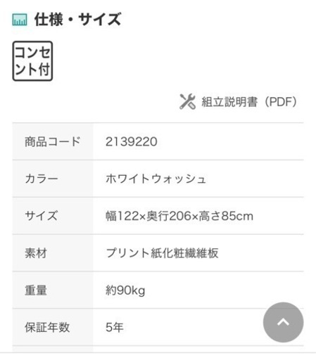 収納付きセミダブルベッド