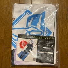 新品　呪術廻戦 Bigタオル　五条悟の画像