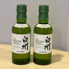 サントリー 白州 シングルモルトウイスキー 180ml ２本