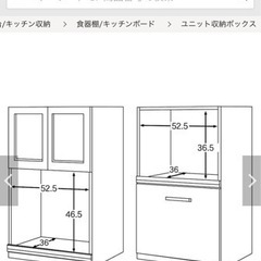 ベルメゾン/食器棚/高さ170-175㎝/カスタム可能の画像