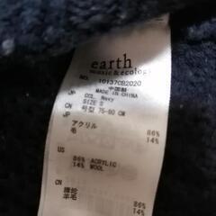 earth　music&ecology　ビジュー付ニットの画像