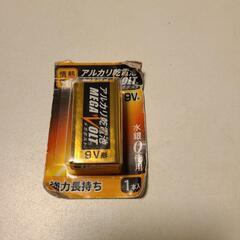 新品未使用電池
