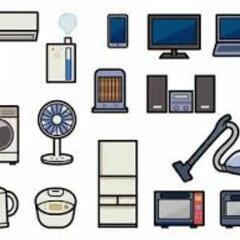 【仕入業者様募集】家電製品類の商品不足にお困りの方