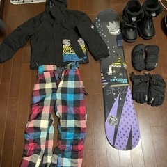 スノーボードウェア他　ジュニア用　※ボードは売れてしまいました