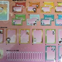 【新品】非売品　ハローキティ　レターセットの画像
