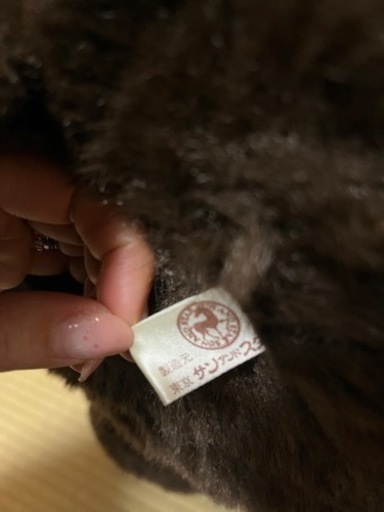 ぬいぐるみ日本製　ファースト社　ツキノワグマ美品40センチとても愛らしい顔レア ぬいぐるみ日本製 ファースト社 ツキノワグマ美品40センチとても
