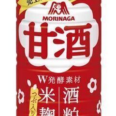 森永製菓 甘酒 190g　あまざけ　米麹　酒粕