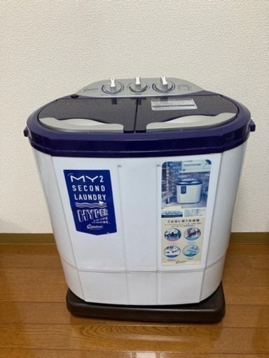 【受け渡し者決定済】小型洗濯機！ 作業服や、運動着等汚れが気になるもの用にピッタリです！