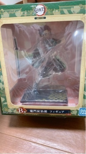 【新品・未開封】鬼滅の刃　無限列車編　B賞　竈門炭治郎　フィギュア
