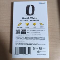 体重計 スマートウォッチ セット 新品 チョコザップ 入会特典の画像