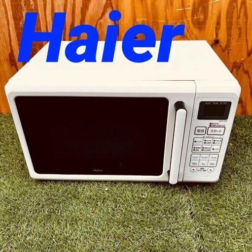 11439 Haier ターンテーブルオーブンレンジ 2014年製  2月23、25、26日東大阪市 条件付き配送無料！