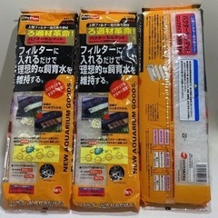 観賞魚 上部フィルター用交換ろ過剤 