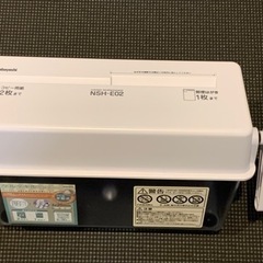 ナカバヤシ クルッキル クロス ハンドシュレッダ