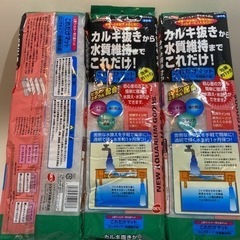 観賞魚 上部フィルター用交換ろ過剤 3点セット