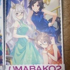 ウマ娘 プリティーダービー Season 2 トレーナーズBOX ウマ箱2 ブルーレイ 1-4巻 全巻セットの画像