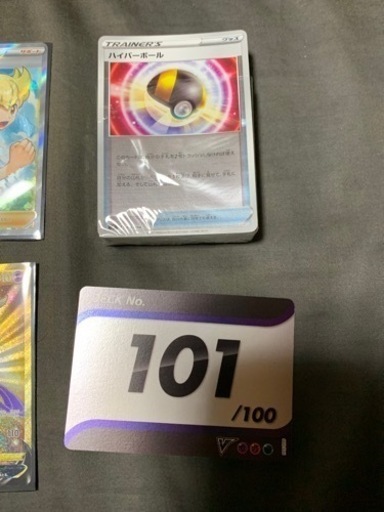 スタートデッキ100