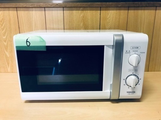 ✨2018年製✨6番 山善✨電子レンジ✨YRB-207(W)50Hz‼️